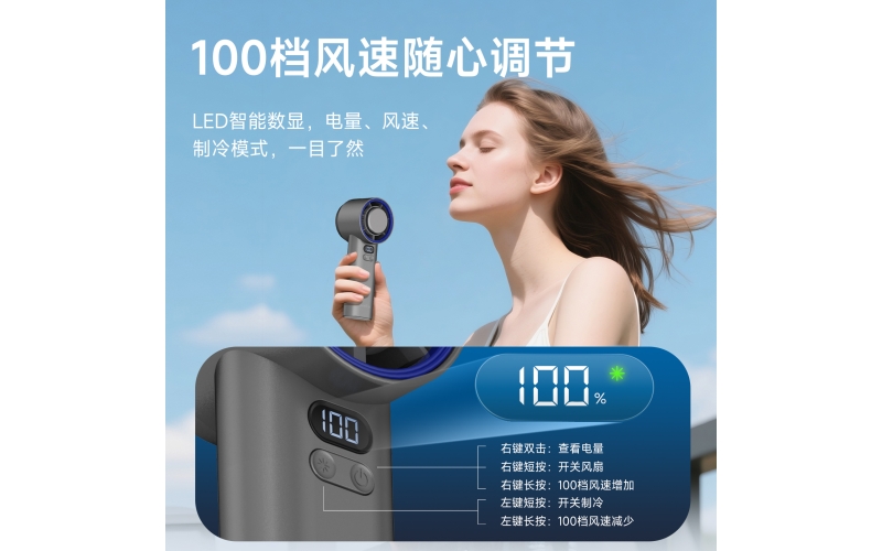 HF025制冷高速风扇