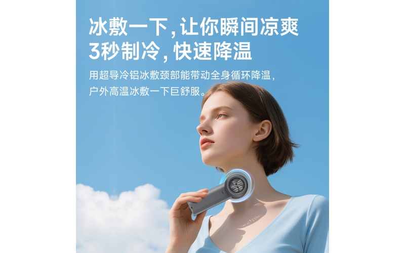 HF025制冷高速风扇